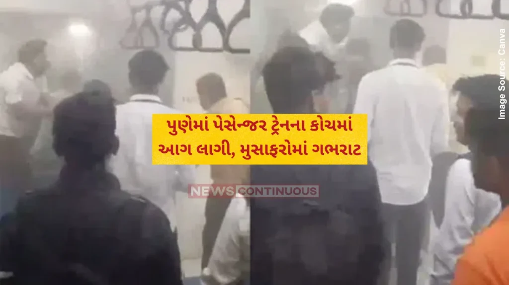 Pune-Daund Train Fire pune-Daund Train Fire Blaze Erupts Coach DEMU Train Sparks Panic Watch Video smoking bidi toilet moving train