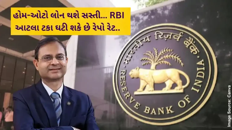 RBI Monetary Policy RBI’s Monetary Policy Committee meeting begins today, results on June 6
