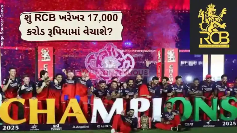 RCB Stake Sale RCB Not for Sale, Says Diageo After IPL Victory Amid Valuation Buzz
