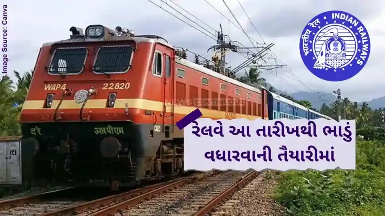 Rail Fares Hike Rail Fares To Increase From July 1, Officials Say Lowest Hike In 12 Years Rail Fares Hike Rail Fares To Increase From July 1, Officials Say Lowest Hike In 12 Years
