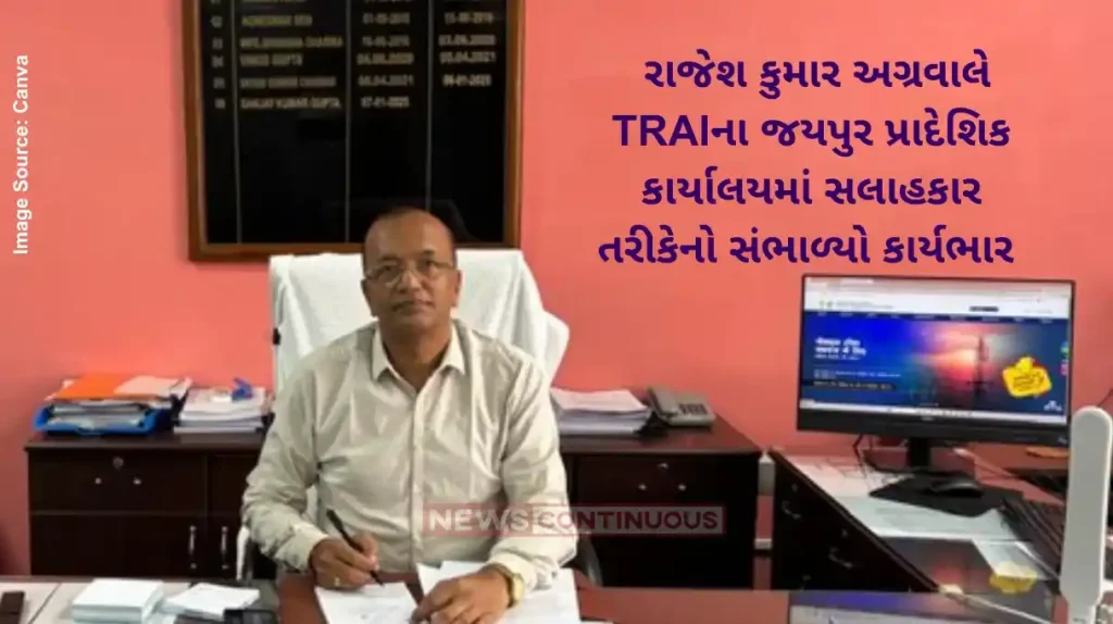Rajesh Kumar Agarwal takes charge as Advisor at TRAI's Jaipur Regional Office