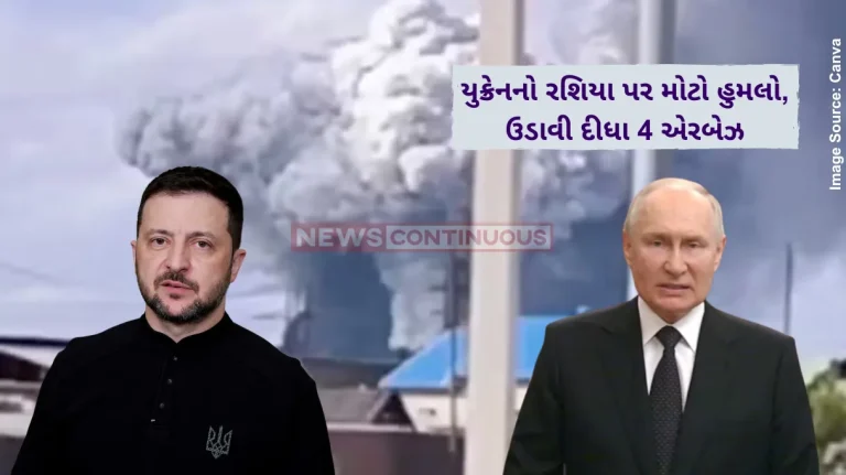 Russia Ukraine War Ukraine destroyed more than 40 military aircraft in drone attack deep inside Russia