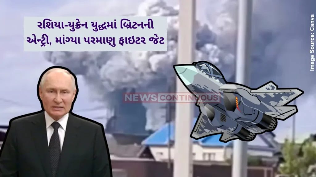 Russia Ukraine war New twist in Russia-Ukraine war as Britain asks for US nuclear-capable fighter jets