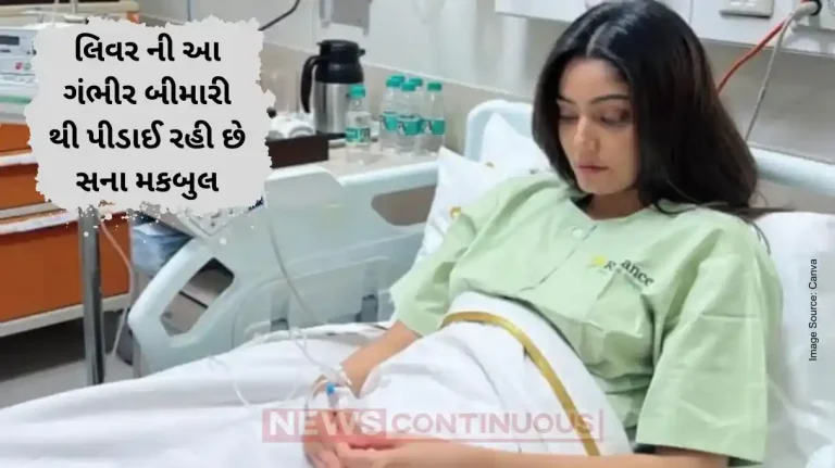 Sana Makbul Battles Liver Cirrhosis May Need Transplant Actress Shares Emotional Health Update
