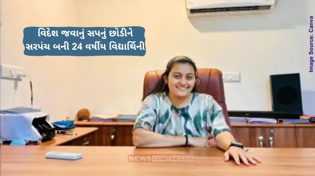 Shala Praveshotsav-2025 Young Nurse-Turned-Leader Khushali Rabari's Path to Village Sarpanch Inspired by Modi