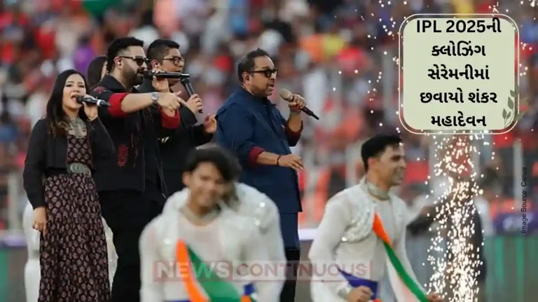 Shankar Mahadevan and Sons Deliver Emotional Tribute to Indian Army at IPL 2025 Closing Ceremony