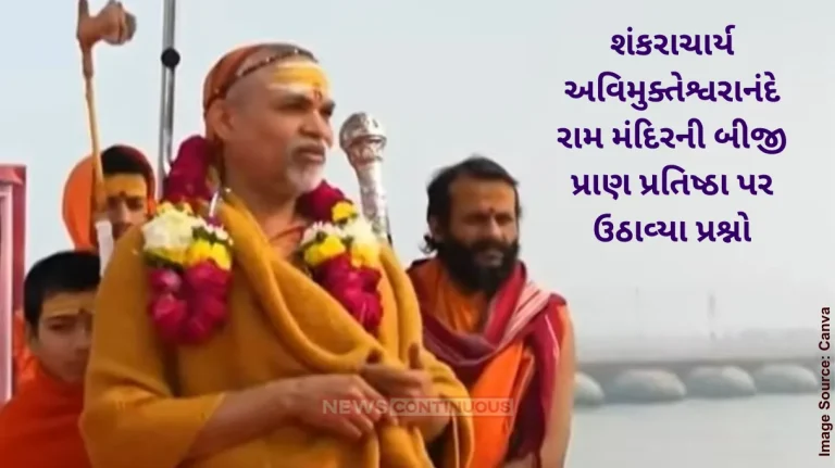 Shankaracharya Avimukteshwaranand Ram Mandir Shankaracharya Questions Second Pran Pratishtha at Ram Mandir