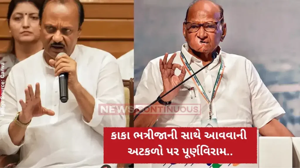 Sharad Pawar VS Ajit Pawar Will associate with anyone except BJP, those linked to it, says Sharad Pawar amid speculation of joining forces with Ajit-led NCP
