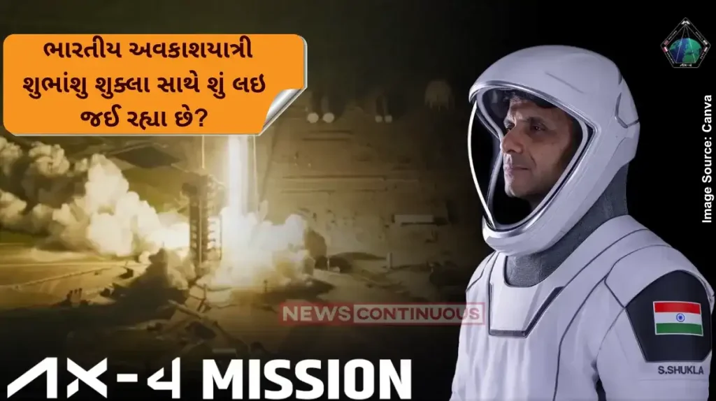 Shubhanshu Shukla Axiom Mission-4 Halwa in Zero Gravity Axiom-4 Astronaut Shubhanshu Shukla's Surprise Space Menu