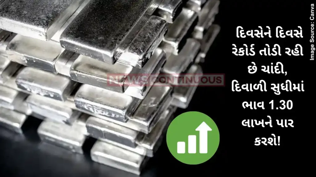 Silver Rate Silver rate increased price may hike till diwali