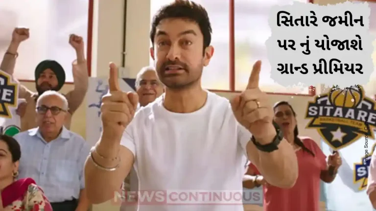 Sitaare Zameen Par Premiere to Be a Star Studded Affair with Shah Rukh and Salman Khan