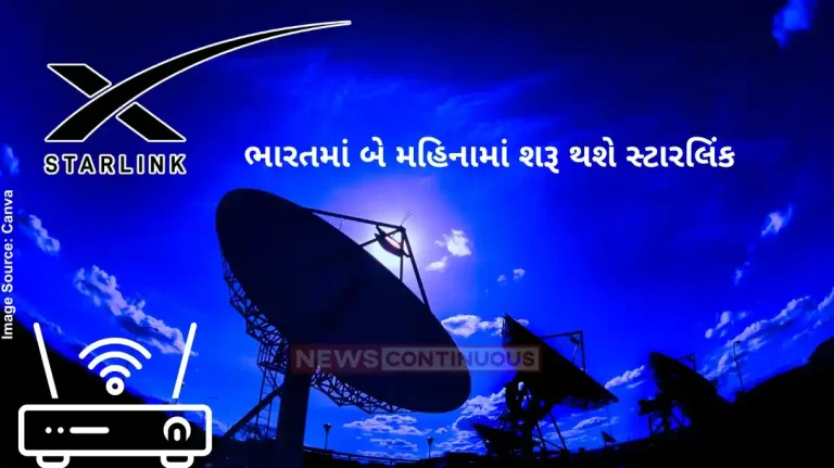 Starlink India prices Starlink India prices for high-speed broadband revealed in fresh leak, unlimited data on offer