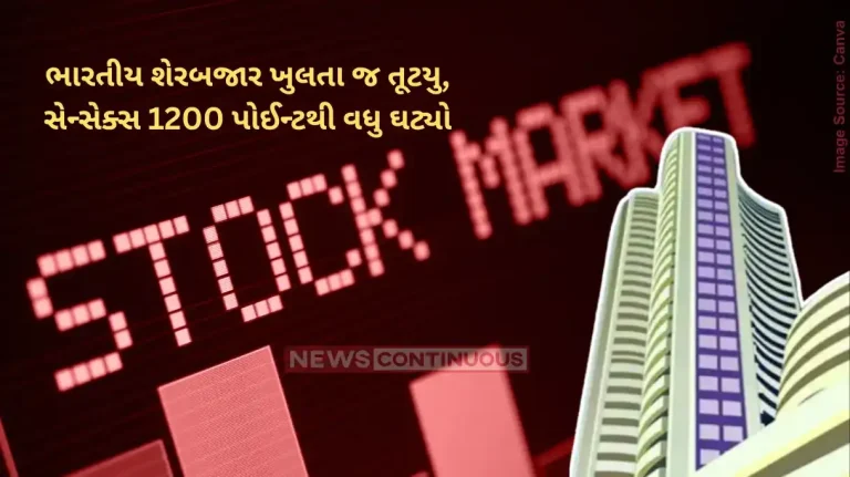 Stock Market crash Sensex crashes 1,300 points, Nifty drops below 24,500; why is Indian stock market falling