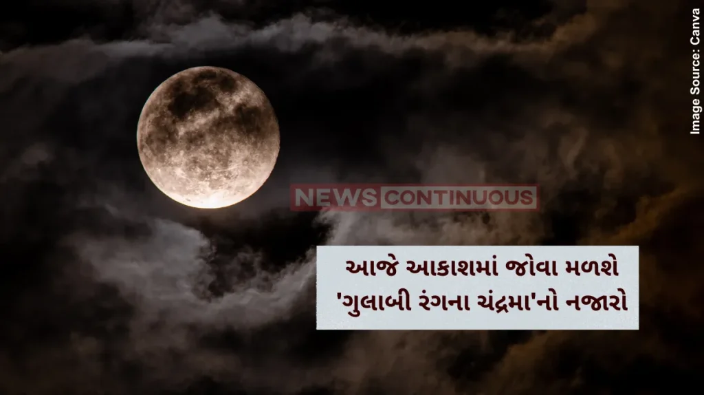 Strawberry Moon 2025 What it is, when to watch, and why it might look red