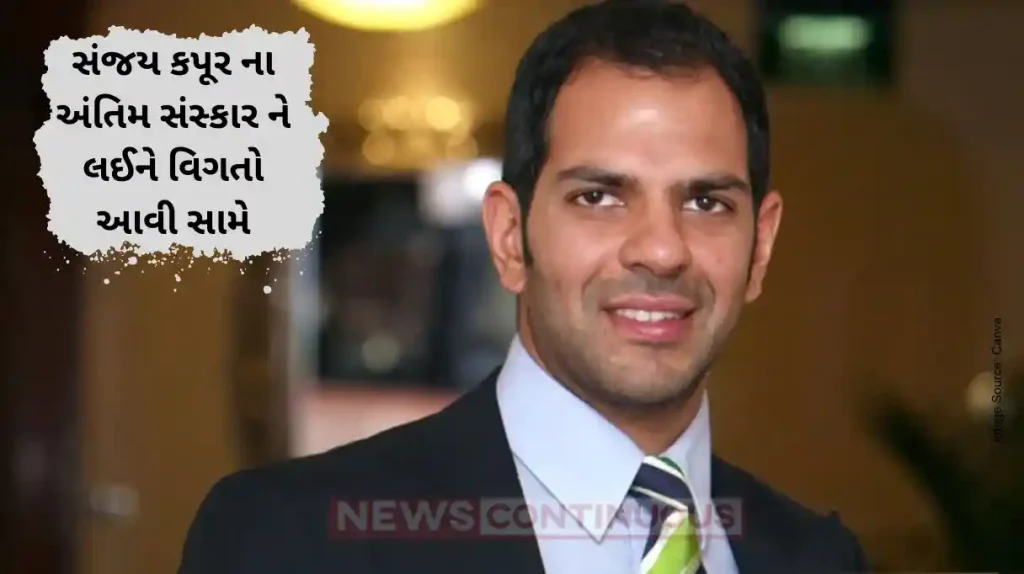 Sunjay Kapur Funeral to Be Held in Delhi on June 19 Family Confirms