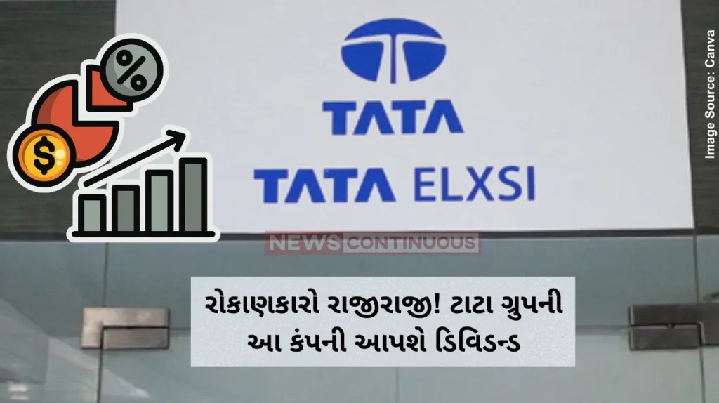 TATA company Dividend Tata Elxsi Ltd will give 75 rupee per share dividend check record date here
