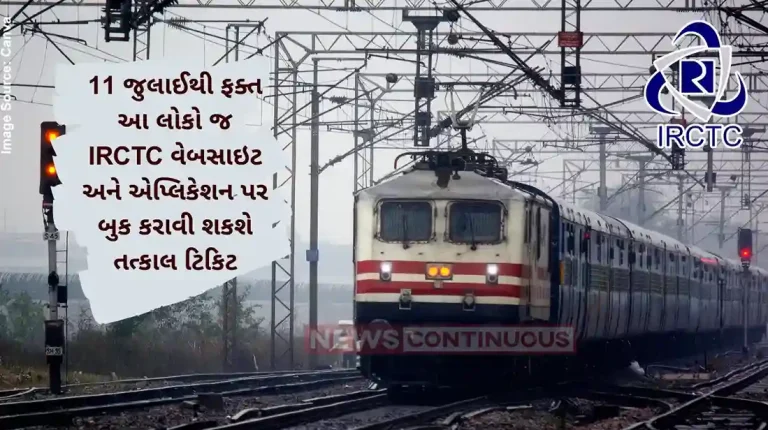 Tatkal Railway Ticket Booking From July, no Tatkal railway ticket booking without Aadhaar authentication