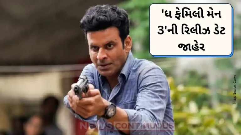 The Family Man 3 to stream in November 2025 with Jaideep Ahlawat as the villain The Family Man 3 to stream in November 2025 with Jaideep Ahlawat as the villain