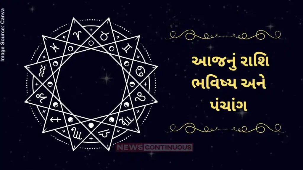 Todays horoscope today 16 June 2025 know todays horoscope prediction and almanac