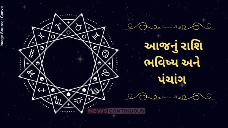 Todays horoscope today 16 June 2025 know todays horoscope prediction and almanac Todays horoscope today 16 June 2025 know todays horoscope prediction and almanac
