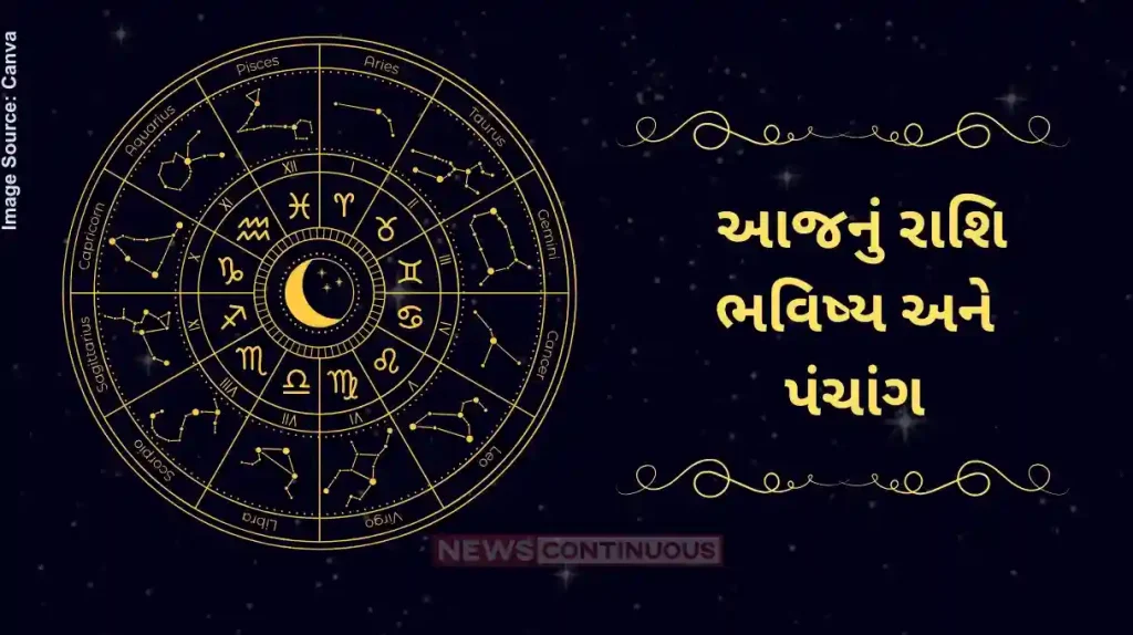Todays horoscope today 13 June 2025 know todays horoscope prediction and almanac