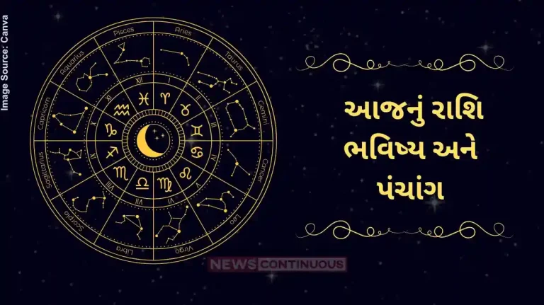 Todays horoscope today 13 June 2025 know todays horoscope prediction and almanac