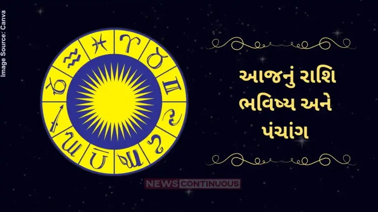 Todays horoscope today 19 July 2025 know todays horoscope prediction and almanac Todays horoscope today 19 July 2025 know todays horoscope prediction and almanac