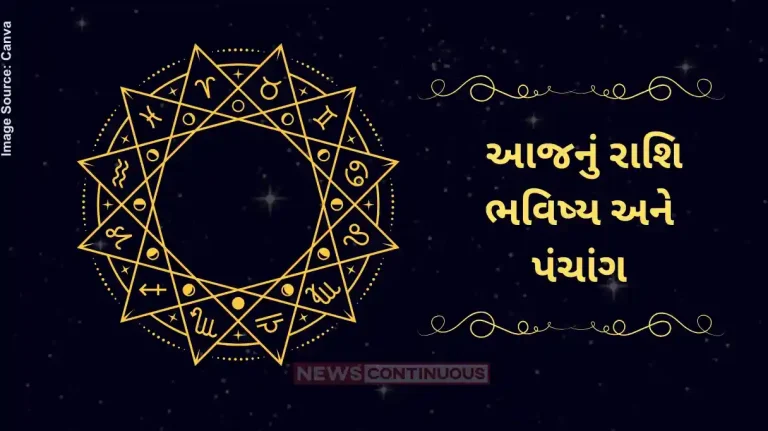 Todays horoscope today 2 July 2025 know todays horoscope prediction and almanac