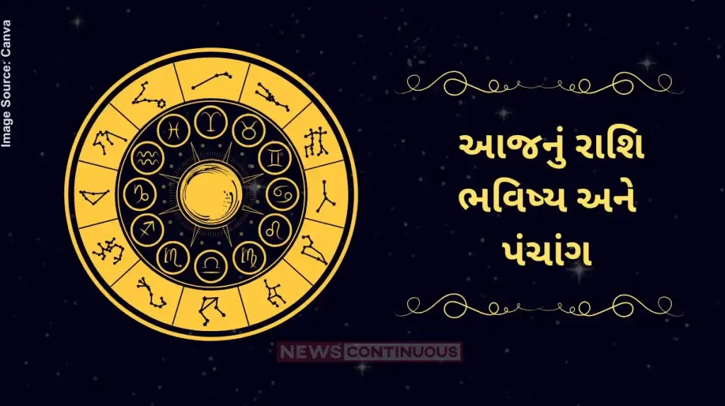 Todays horoscope today 23 June 2025 know todays horoscope prediction and almanac