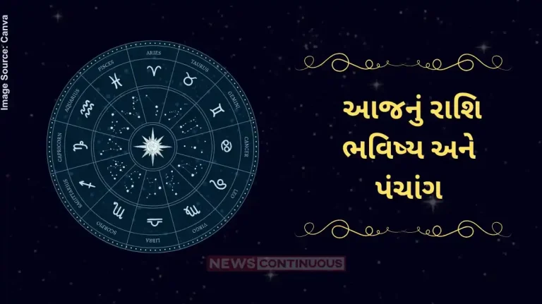 Todays horoscope today 15 July 2025 know todays horoscope prediction and almanac Todays horoscope today 15 July 2025 know todays horoscope prediction and almanac