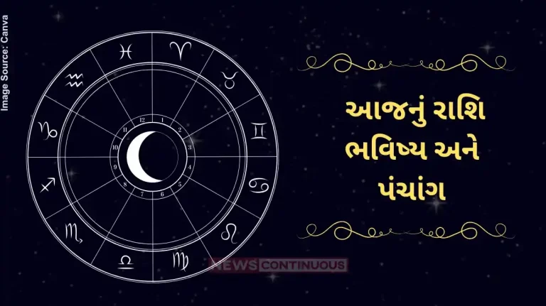 Todays horoscope today 27 June 2025 know todays horoscope prediction and almanac
