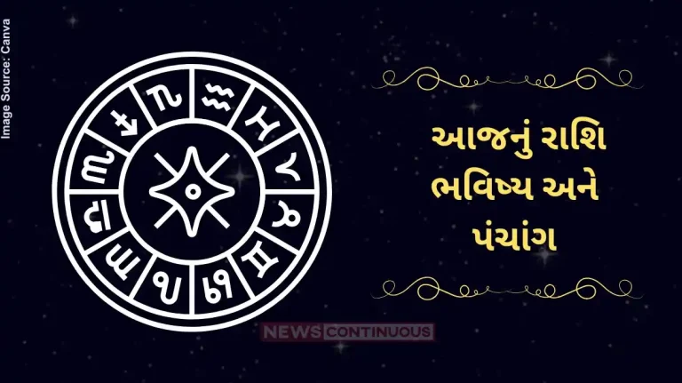 Todays horoscope today 24 July 2025 know todays horoscope prediction and almanac Todays horoscope today 24 July 2025 know todays horoscope prediction and almanac