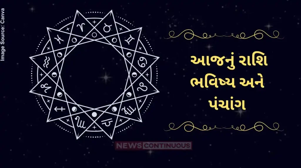 Todays horoscope today 30 June 2025 know todays horoscope prediction and almanac