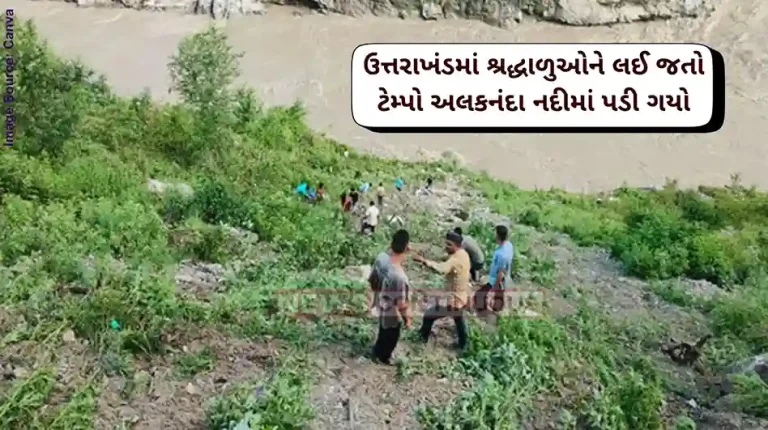 Uttarakhand Bus Accident Passenger bus with 18 people onboard plunges into Alaknanda river; rescue ops on Uttarakhand Bus Accident Passenger bus with 18 people onboard plunges into Alaknanda river; rescue ops on