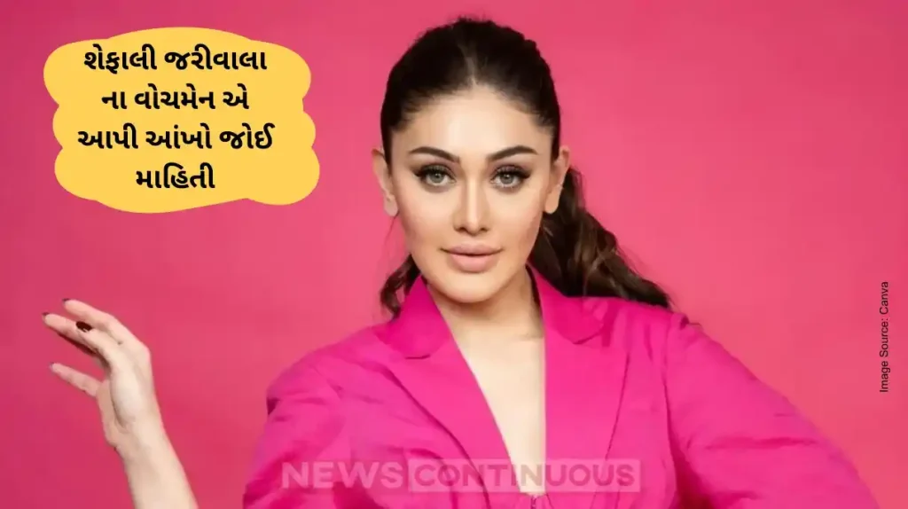 Shefali Jariwala Death What Happened to Shefali Jariwala Last Night Watchman Reveals Details