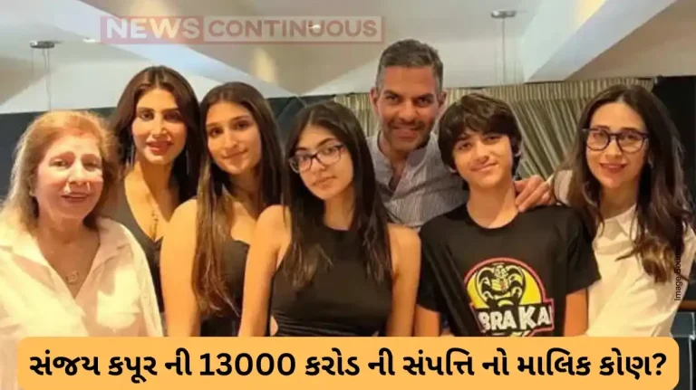 Who will inherit Sunjay Kapur 13,000 crore empire
