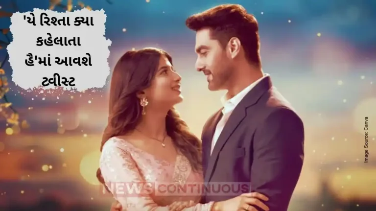 Will Armaan and Abhira Reunite in Yeh Rishta Kya Kehlata Hai Rohit Purohit Drops a Major Hint Will Armaan and Abhira Reunite in Yeh Rishta Kya Kehlata Hai Rohit Purohit Drops a Major Hint