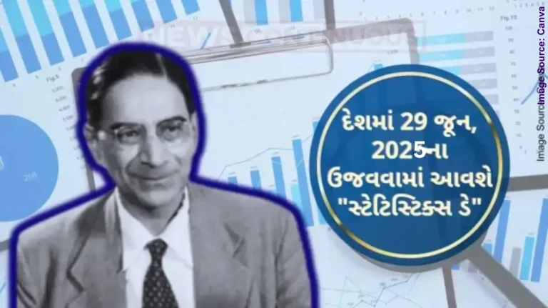 World Statistics Day ‘Statistics Day' to celebrate 75 years of National Sample Survey