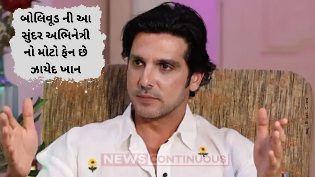 Zayed Khan reveals he kept Aishwarya Rai photo in his locker