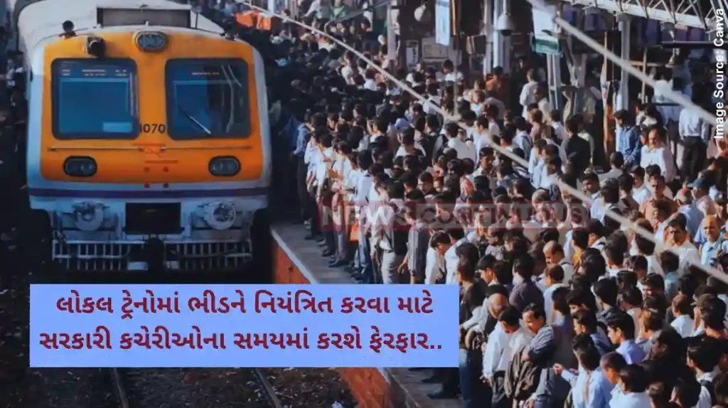 is says government office time will change to avoid crowd in local train