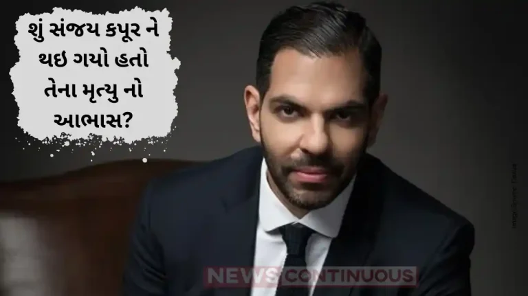 Sunjay kapur Death, Karisma Kapoor, Heart Attack, Social Media Post,
