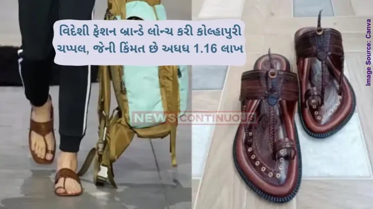 Prada Kohlapuri chappal : Prada Kohlapuri chappal at Rs 1.2 lakh? Netizens troll luxury fashion brand; no credit given to Indian craftsmen