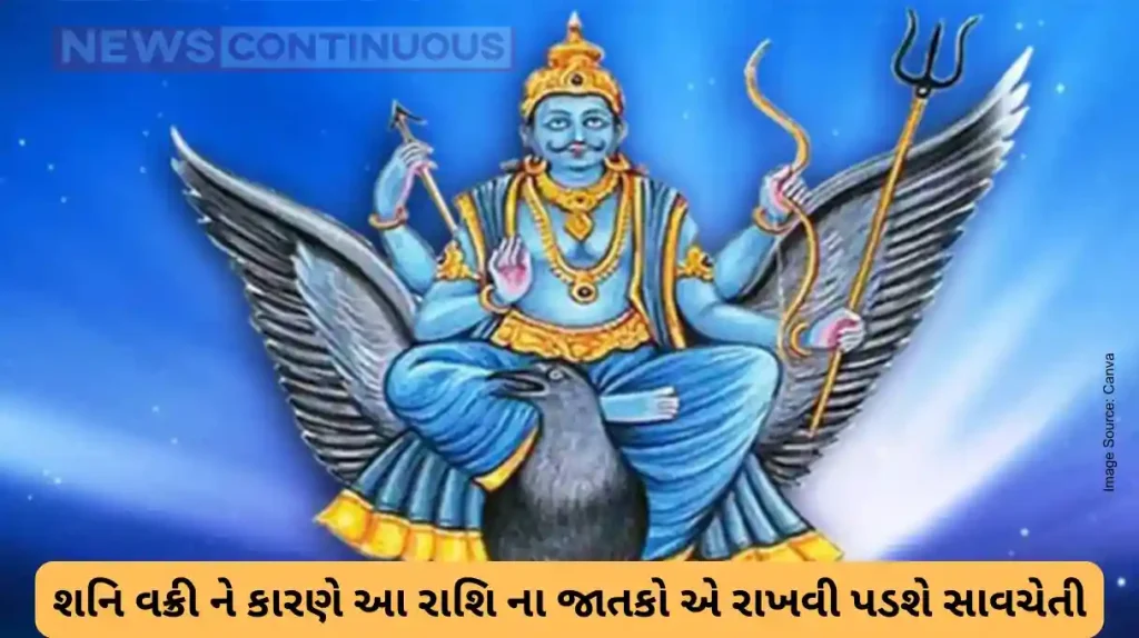 shani vakri 2025 saturn will soon move retrograde