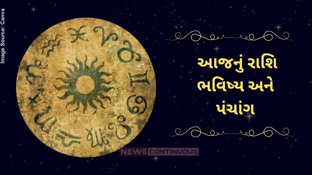 todays horoscope today 9 June 2025 know todays horoscope prediction and almanac