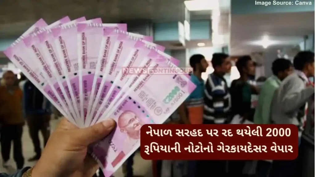 2000 Rupee Note The banned 2000 rupee notes are still in use in Nepal border, one note is exchanged for 1600