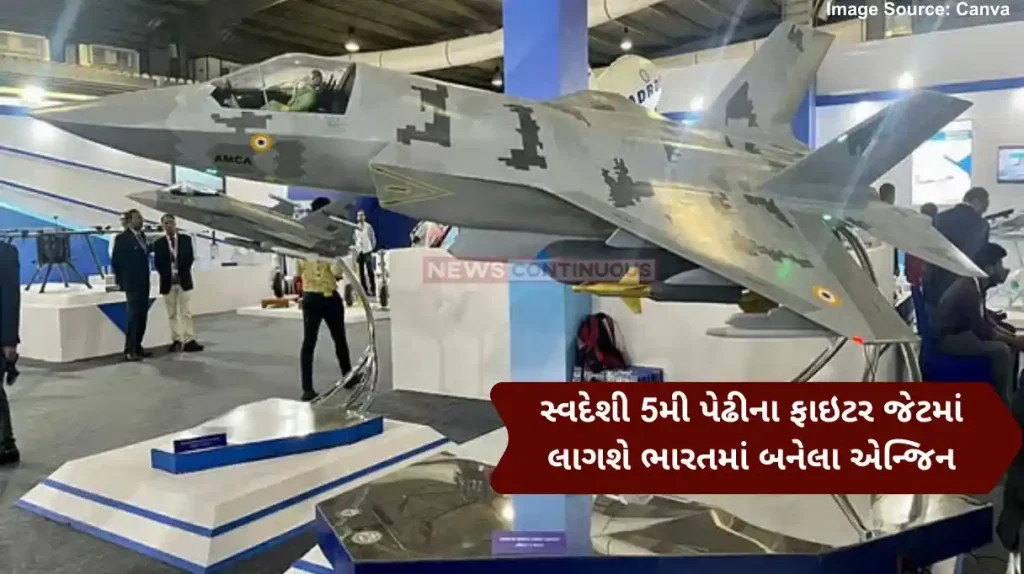 5th Generation Fighter Jet Rolls-Royce, Safran in race to co-develop engines for India's 5th-Gen fighter jets