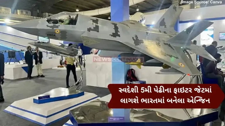 5th Generation Fighter Jet Rolls-Royce, Safran in race to co-develop engines for India’s 5th-Gen fighter jets 5th Generation Fighter Jet Rolls-Royce, Safran in race to co-develop engines for India's 5th-Gen fighter jets