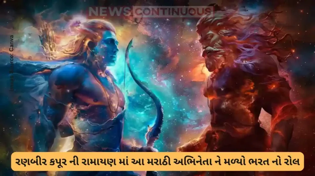 Addinath Kothare to Play Bharat in Ranbir Kapoor Ramayana