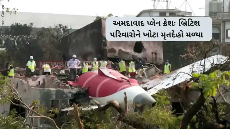 Ahmedabad Plane Crash British Air India families are sent the WRONG bodies, Grieving loved ones are returned caskets with unknown passengers inside
