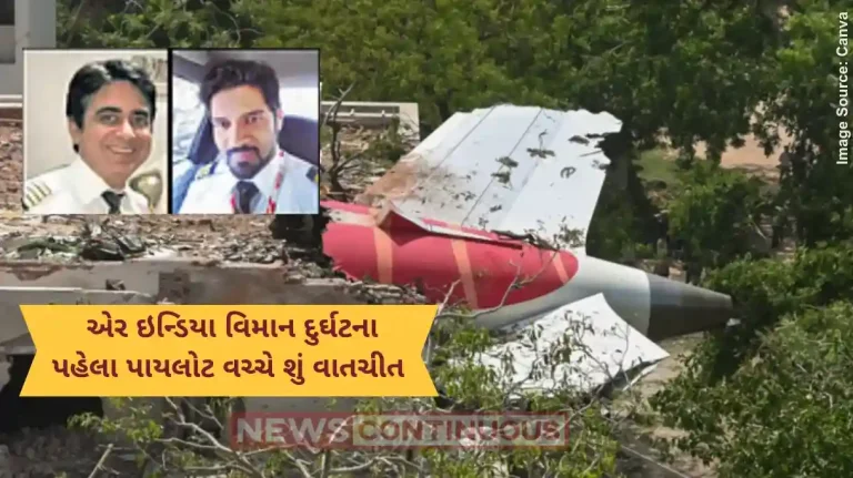 Air India 171 crash probe Cockpit audio reveals pilots' confusion over mid-air fuel cutoff